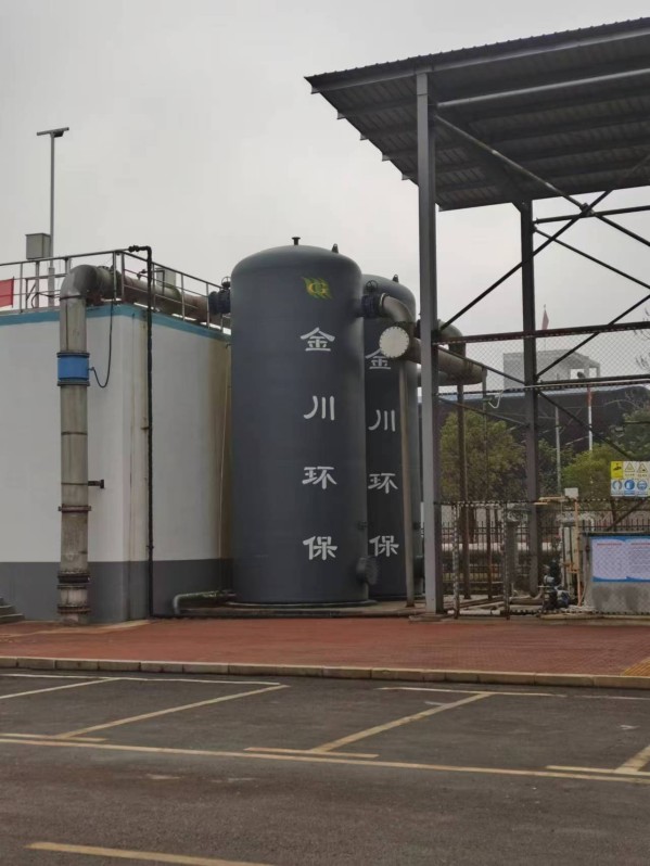 Station d'épuration industrielle de Jiangxi Fengxin