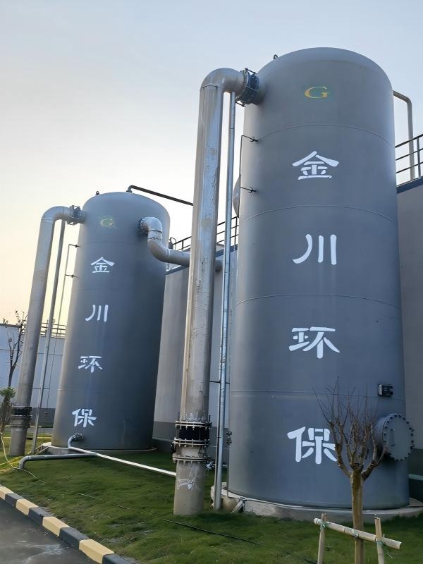 Station d'épuration des eaux usées industrielles de Jiangxi Chongren - Procédé Fenton