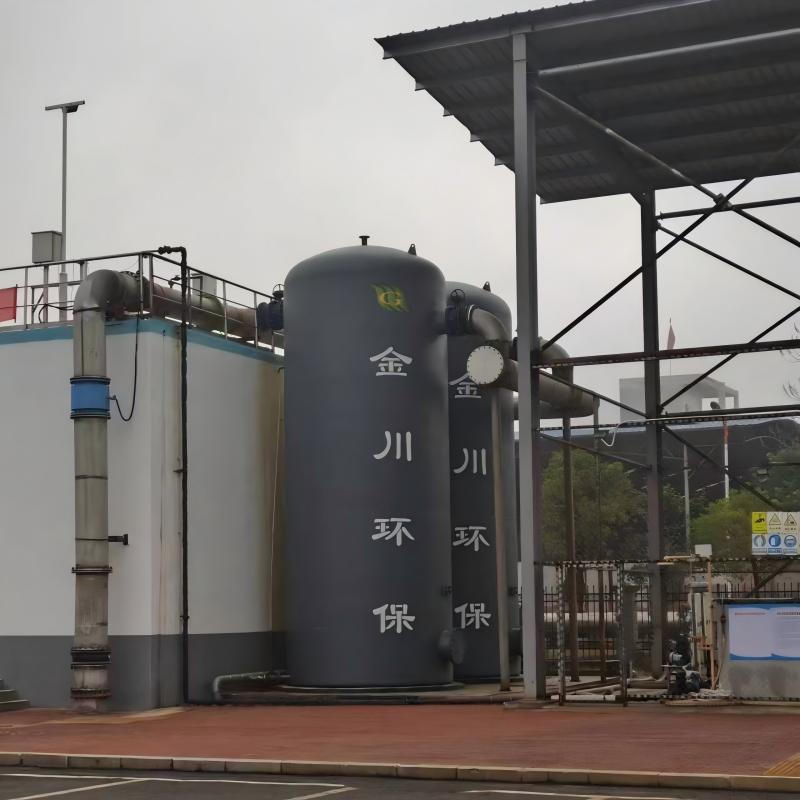 Procédé d'oxydation avancé magnétique Fenton